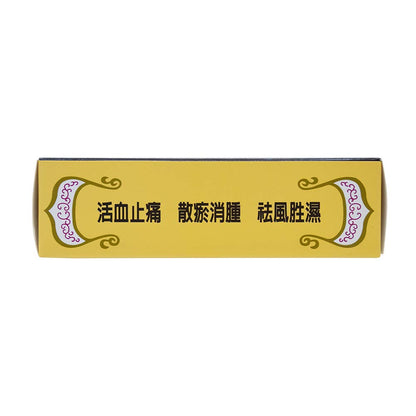 701 Dieda Zhentong Yaogao Medicated Plaster by Solstice "701" 701 Dieda Zhengtong Yaogao Medicated PlasterBuy Supplements Australia