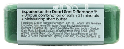 One With Nature Dead Sea Mineral Soap, Lemon Sage, 7-Ounces (Pack of 6)