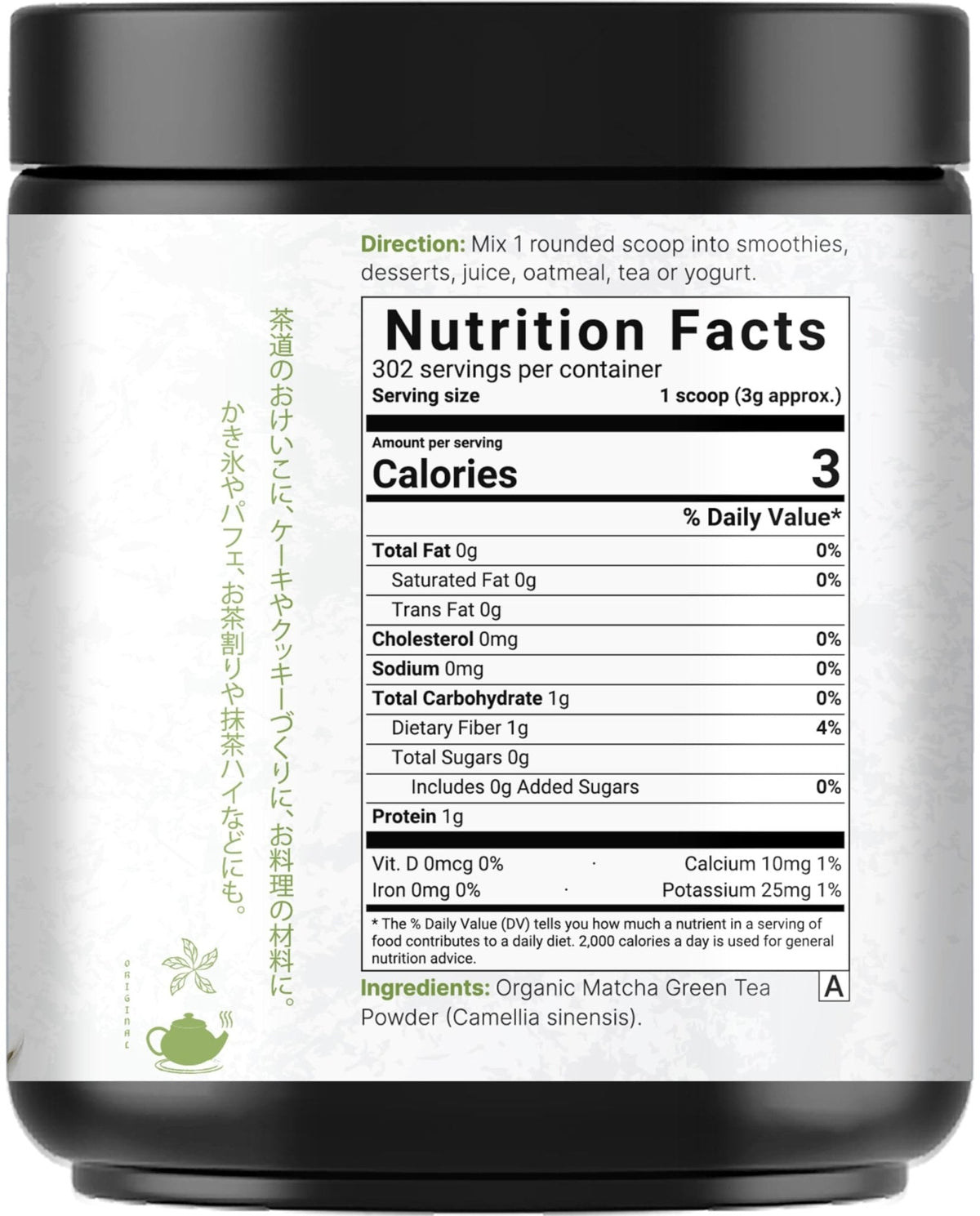 Organic Matcha Green Tea Powder, 1 Pound | Unsweetened with Zero Sugar, Culinary Grade, Potent Early Spring Leaf Harvest, Fine Stone Ground – Vegan, All Purpose, Great for Matcha Latte - PrimeBioHealth - canada supplements